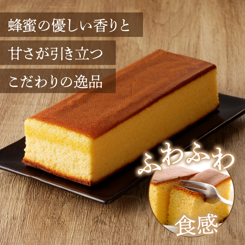 【2週間以内発送】老舗菓子舗のカステラ「計3個・個包装」_T035-012【お菓子 スイーツ 和菓子 本格 人気 ギフト 食品 贈り物 お土産 デザート 加工品 送料無料 プレゼント】