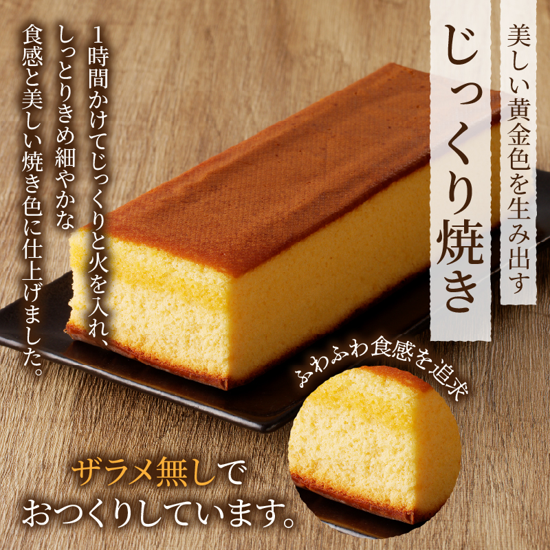 【2週間以内発送】老舗菓子舗のマドレーヌ(こしあん入り)・カステラセット「合計6個・個包装」 焼き菓子 スイーツ 詰め合わせ 洋菓子_T035-021