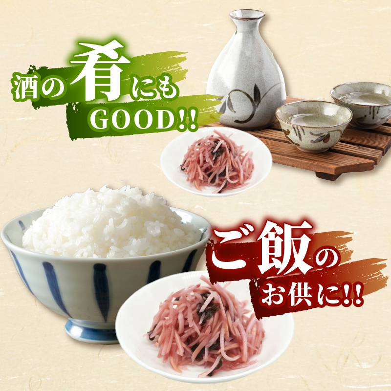 ＼ポスト投函／梅酢生姜100g_T037-0101【おかず 漬物 野菜 加工品 国産 人気 ギフト 食品 つけもの おつまみ ご飯 贈り物 送料無料 プレゼント】