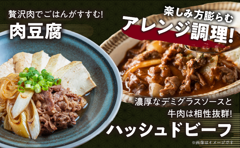 宮崎牛ローススライス(計400g)_T050-0051【肉 牛 牛肉 国産 人気 ギフト 食品 おかず お肉 焼肉 BBQ 贈り物 送料無料 プレゼント】