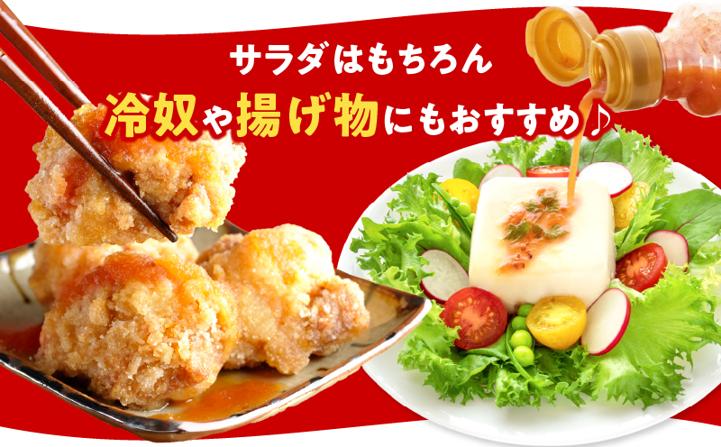 ＼年内発送!!／「都農めぐるトマト」ドレッシング計5本 とまと サラダ 加工品 国産_T054-003-N