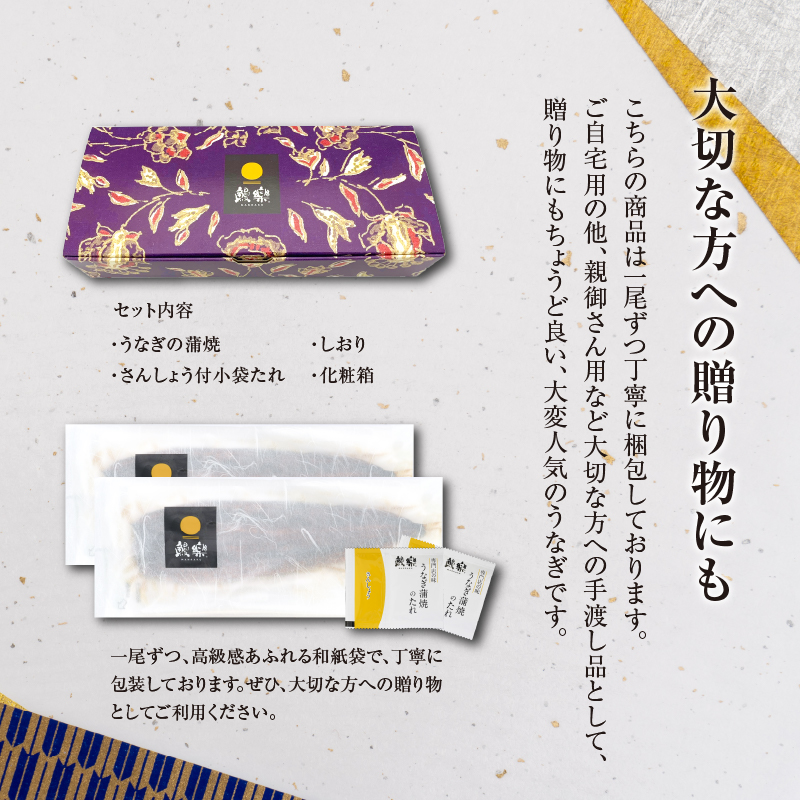 ≪定期便≫＼1か月に2回お届け!!／都農ワイン×うなぎ蒲焼★最強コンビ_T999-0031【酒 飲料 鰻 魚介 国産 人気 ギフト 食品 お酒 飲み比べ 惣菜 高級 お土産 贈り物 送料無料】