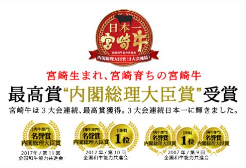 宮崎牛肩ローススライス(400g)牛肉 精肉 お肉 クラシタ 黒毛和牛 すき焼き しゃぶしゃぶ 冷凍 国産 九州産 宮崎県産 門川町【AP-42】【日向屋】