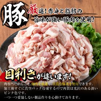 ＜訳あり＞豚バラこま肉(計3kg)小分け 豚肉 お肉 おにく 焼肉 やきにく しゃぶしゃぶ 鍋 惣菜 生姜焼き 豚丼 便利【味鶏フーズ】【V-48】