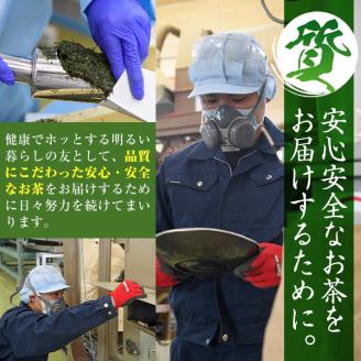 ＜訳あり・簡易包装＞玄米茶三角ティーバッグ(計500g・5g×100個)お茶 茶葉 飲み比べ 常温 保存 便利【AA-19】【鹿島園本舗】