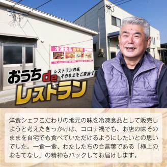チキン南蛮セット(計約1kg・200g×5個)お肉 鶏肉 鳥肉 とり肉 国産 若鶏 冷凍 小分け おかず 惣菜 簡単調理【TG-2】【サンクスギビング】
