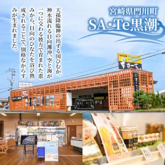 ひなた黒潮からすみ金粒(計3本・30g×3・化粧箱入り)カラスミ 唐墨 珍味 酒の肴 おつまみ 魚卵 ボラ 鯔 宮崎県 門川町【B-6】【合同会社 SA・Te黒潮】