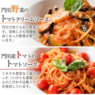 5種類のパスタソース食べ比べセット(合計1.3kg・130g×10P) スパゲッティ オイルソース クリームソース おかず レトルト 詰め合わせ トマトソース ちりめん ボローニャ からすみ トマトクリーム 簡単調理 【AC-14】【イタリア料理 Bliss】