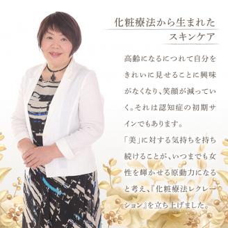 オールインワン美容液「CoeurdeSerum」(60g・使い方book付)化粧品 美容 コスメ スキンケア【AV-1】【mine】