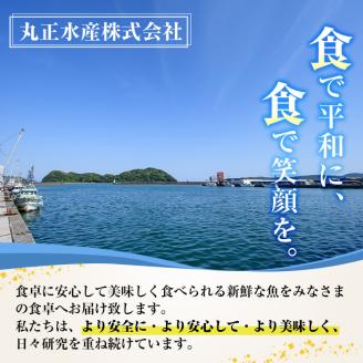さばのみりん干し(計7パック・計14切以上)味醂 漬け魚 サバ 鯖 焼き魚 簡単 干物 ひもの 切り身 時短 おかず お弁当 国産 冷凍 宮崎県 門川町【AW-27】【丸正水産】