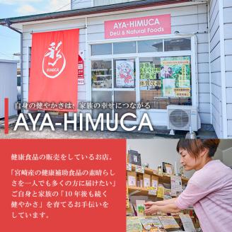 きくいもパウダー(40g×1袋)菊芋 粉末 イヌリン 食物繊維 栽培期間中農薬・化学肥料不使用 チャック袋 保存料不使用 腸内環境 血糖値 宮崎県産 国産【AY-7】【AYA-HIMUCA】