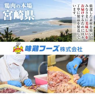 ローストチキン 特製タレ仕込み(5～7名分・丸鶏1羽)国産 鶏肉 鳥肉 まるごと パーティー とりにく もも肉 むね肉【V-5】【味鶏フーズ 株式会社】