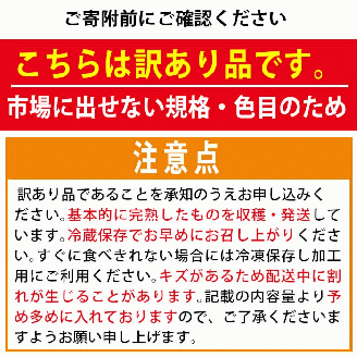 訳あり 規格外 数量限定 門川町産 ミニトマト(計3kg)  訳あり 規格外 数量限定 門川町産 ミニトマト 期間限定 生活応援 とまと 野菜 ミックス 生 旬野菜 冷蔵 小鈴 キャロルパッション プレミアムルビー アイコ 【X-10】【いけとも農園】