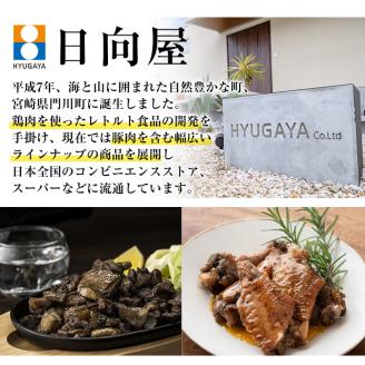 宮崎名物鶏炭火焼き(計1.6kg・100g×16パック)小分け 真空パック おつまみ 鶏肉 とりにく 鳥肉 柚子胡椒 【AP-49】【日向屋】