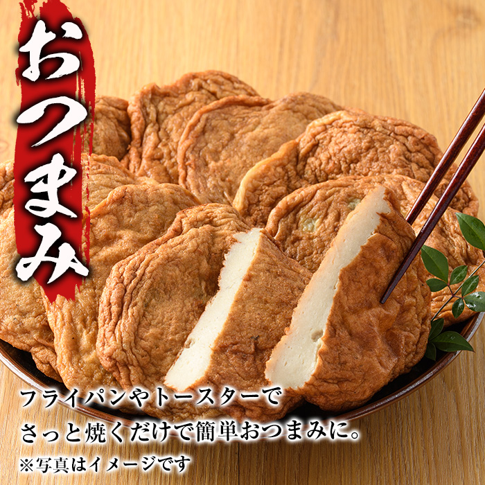 さつま揚げ ふわ吉 (計約2.25kg・10枚×3P) 国産 九州産 宮崎県産 門川町産 すりみ さつまあげ おつまみ おかず 弁当 惣菜 おでん 鍋 魚 魚介 【KI-12】【イチマル食品加工】