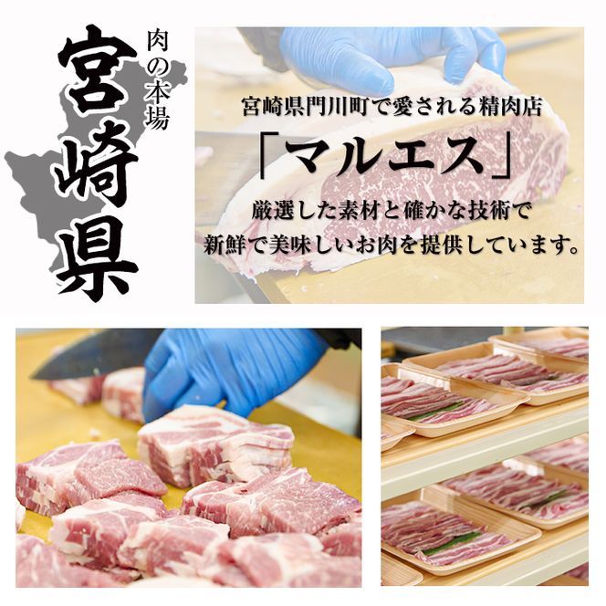 国産若鶏の肩肉炭火焼(計2.85kg・190g×15P)【MS-4】【マルエス】