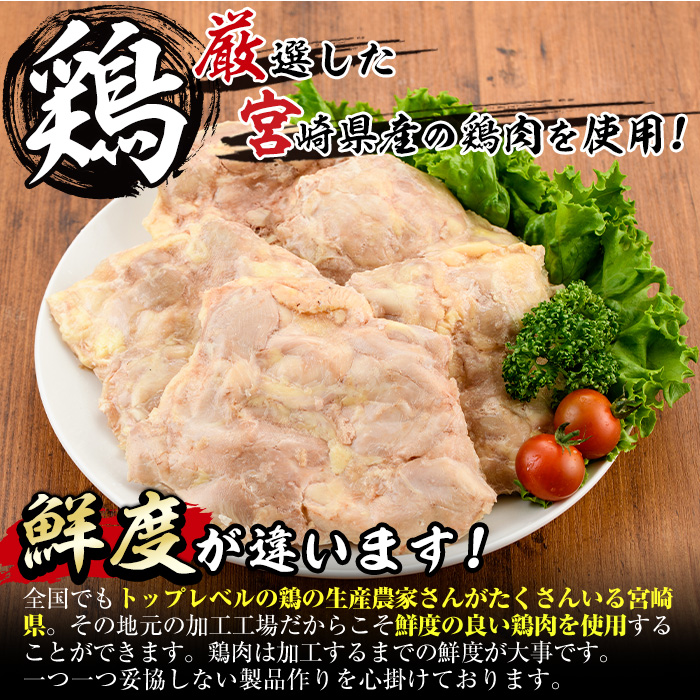 サラダチキン もも肉(計1kg・200g×5)鶏肉 鳥肉 とり肉 小分け 国産 鶏モモ肉 冷凍 おかず ダイエット 筋トレ【V-10】【味鶏フーズ】