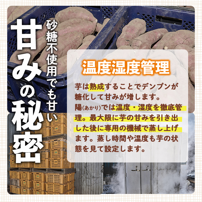 ＜数量限定＞【冷凍】焼き芋・紅はるか(計2kg・500g×4袋)冷凍 焼芋 焼き芋 やきいも さつまいも さつま芋 レンジ 食べ比べ 小分け おやつ【YO-2】【株式会社 陽】