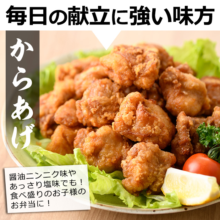 宮崎県産 鶏 もも むね セット (合計3.6kg) 鶏肉 鳥肉 とり肉 お肉 切り身 カット済 唐揚げ からあげ 冷凍 小分け 国産【MF-63】【エムファーム】