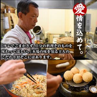 台湾肉まん(30個)豚まん 中華まん 惣菜 おやつ 点心 飲茶 冷凍 専門店 点心 飲茶 宮崎県 門川町【F-26】【口福餃子専門店】