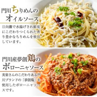 5種類のパスタソース食べ比べセット(合計1.3kg・130g×10P) スパゲッティ オイルソース クリームソース おかず レトルト 詰め合わせ トマトソース ちりめん ボローニャ からすみ トマトクリーム 簡単調理 【AC-14】【イタリア料理 Bliss】