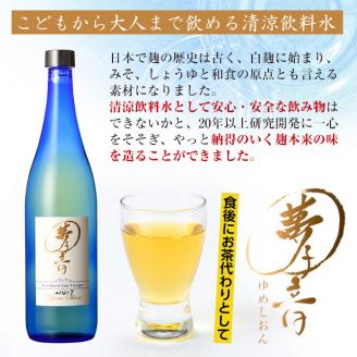 もろみ酢夢子音(ゆめしおん)(計1L・500ml×2本)お酢 清涼飲料水 麹 宮崎県 門川町【Z-2】【ユニバーサル薬房】