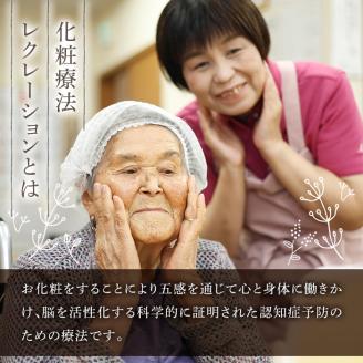 オールインワン美容液「CoeurdeSerum」(60g・使い方book付)化粧品 美容 コスメ スキンケア【AV-1】【mine】