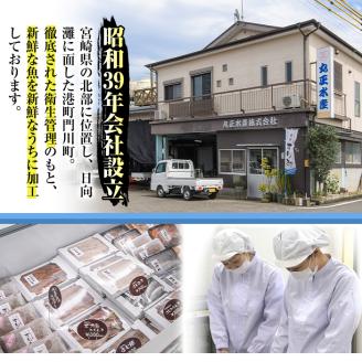 さばのみりん干し(計7パック・計14切以上)味醂 漬け魚 サバ 鯖 焼き魚 簡単 干物 ひもの 切り身 時短 おかず お弁当 国産 冷凍 宮崎県 門川町【AW-27】【丸正水産】