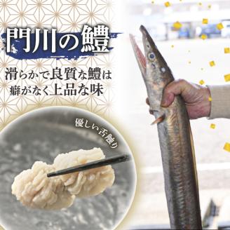 鱧つくし セット(合計約1.3kg・ハモたたき80g×3、鱧のからあげ200g×3、鱧すり身500g)はも ハモ 骨切り タタキ 唐揚げ 海鮮 魚介 おつまみ 惣菜 簡単 お手軽 冷凍 食べ比べ 詰め合わせ 詰合せ 国産 宮崎県産【MF-36】【エムファーム】