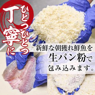 魚屋さんの手作りエビフライ(計30本・10本×3P)えび 海老 揚げるだけ セット 生パン粉 おかず 惣菜 冷凍 宮崎県 門川町【YS-1】【株式会社安田】