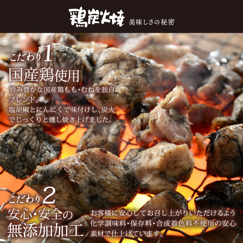 ＜1週間以内発送！＞鶏炭火焼き(計3kg・100g×30パック) 宮崎名物 レンジアップ 小分け 湯煎 レトルト 惣菜 簡単調理 鶏肉 国産 常温 常温保存 おつまみ おかず ご当地【AP-29】【株式会社 日向屋】