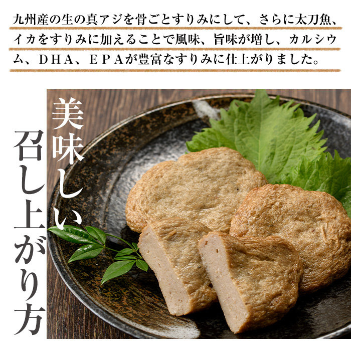 かあちゃんの味 味付すりみ(合計1.8kg・200g×3種×各3P)アジ あじ 太刀魚 イカ 鍋 煮物 揚げ物 手作り DHA EPA すり身 宮崎県 門川町【AW-14】【丸正水産】