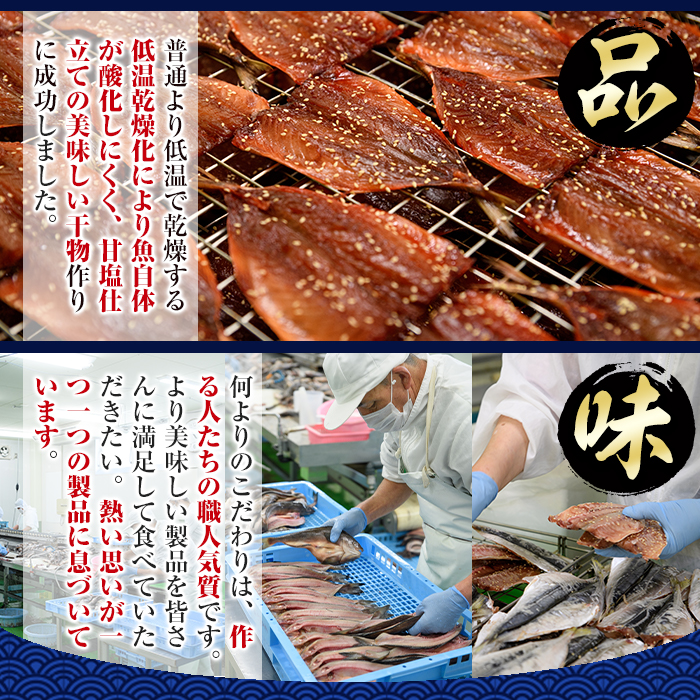 国産 さば みりん干し(計12枚・1袋2枚入り×6) 味醂 漬け魚 サバ 鯖 焼き魚 簡単 干物 ひもの 切り身 時短 おかず お弁当 国産 冷凍 宮崎県 門川町 【E-33】【水永水産】