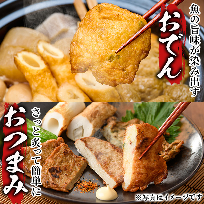 ＜定期便・全3回(連続)＞ 訳あり さつま揚げ 天ぷら あげみ 詰合せ(総量6kg・400g×5袋×3回)すりみ さつまあげ かまぼこ じゃこ天 ちくわ 蒲鉾 おつまみ おかず 弁当 惣菜 おでん 鍋 魚 魚介 国産 宮崎県 門川町【KI-27】【イチマル食品加工有限会社】