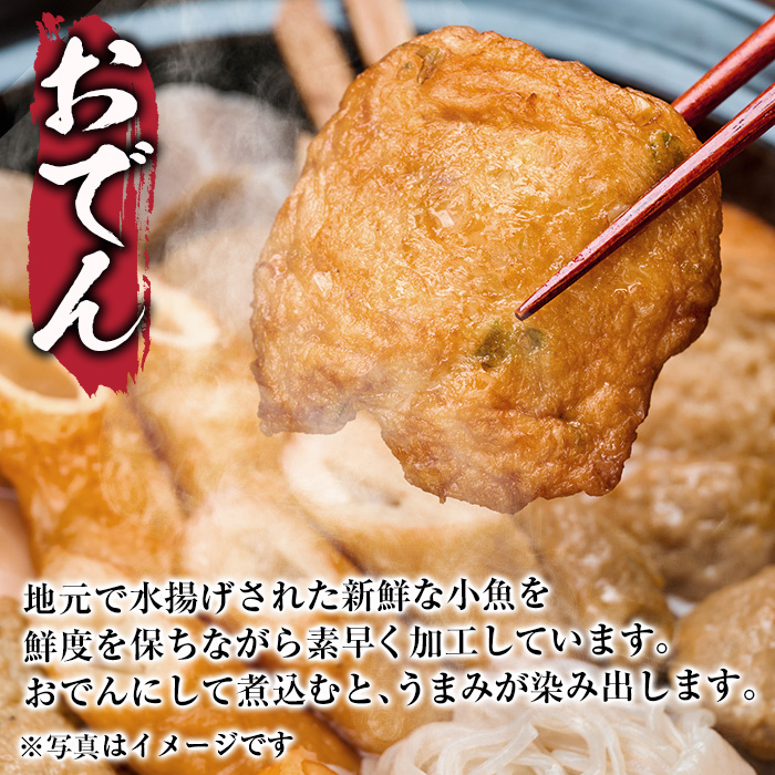 訳あり さつま揚げ 天ぷら あげみ 詰合せ(合計2kg・400g×5袋)すりみ さつまあげ かまぼこ じゃこ天 ちくわ 蒲鉾 おつまみ おかず 弁当 惣菜 おでん 鍋 魚 魚介 国産 宮崎県 門川町【KI-8】【イチマル食品加工有限会社】
