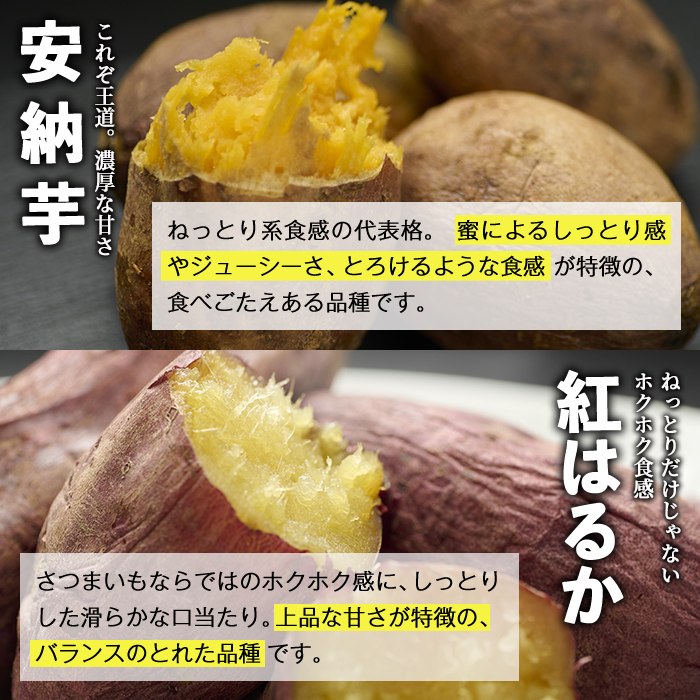 数量限定！【冷凍】焼き芋・2種食べ比べセット(紅はるか・安納芋・合計2kg・500g×2袋×2種)冷凍 焼芋 やきいも さつまいも さつま芋 レンジ 食べ比べ 小分け【YO-4】【株式会社 陽】