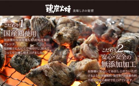 ＜1週間以内発送！＞ 鶏 炭火焼き ゆず胡椒 味 (計2.7kg・90g×30袋) 宮崎名物 レンジアップ 小分け 湯煎 レトルト 柚子 胡椒 惣菜 簡単調理 鶏肉 国産 常温 常温保存 おつまみ おかず ご当地【AP-27】【日向屋】