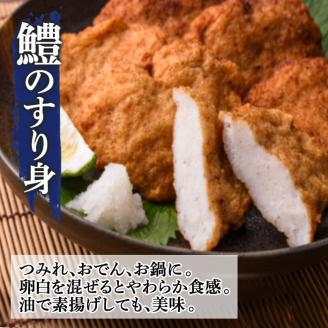 鱧つくし セット(合計約1.3kg・ハモたたき80g×3、鱧のからあげ200g×3、鱧すり身500g)はも ハモ 骨切り タタキ 唐揚げ 海鮮 魚介 おつまみ 惣菜 簡単 お手軽 冷凍 食べ比べ 詰め合わせ 詰合せ 国産 宮崎県産【MF-36】【エムファーム】