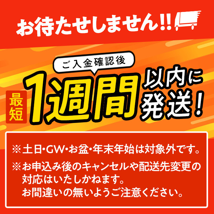 ＜1週間以内発送！＞鶏炭火焼き(計3kg・100g×30パック) 宮崎名物 レンジアップ 小分け 湯煎 レトルト 惣菜 簡単調理 鶏肉 国産 常温 常温保存 おつまみ おかず ご当地【AP-29】【株式会社 日向屋】