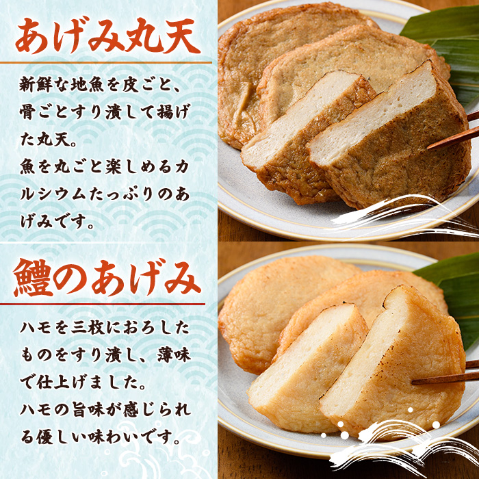 手作りあげみ(合計25枚) すりみ さつまあげ おつまみ おかず 弁当 惣菜 おでん 鍋 魚 魚介 【KN-1】【有限会社かね七ひもの店】