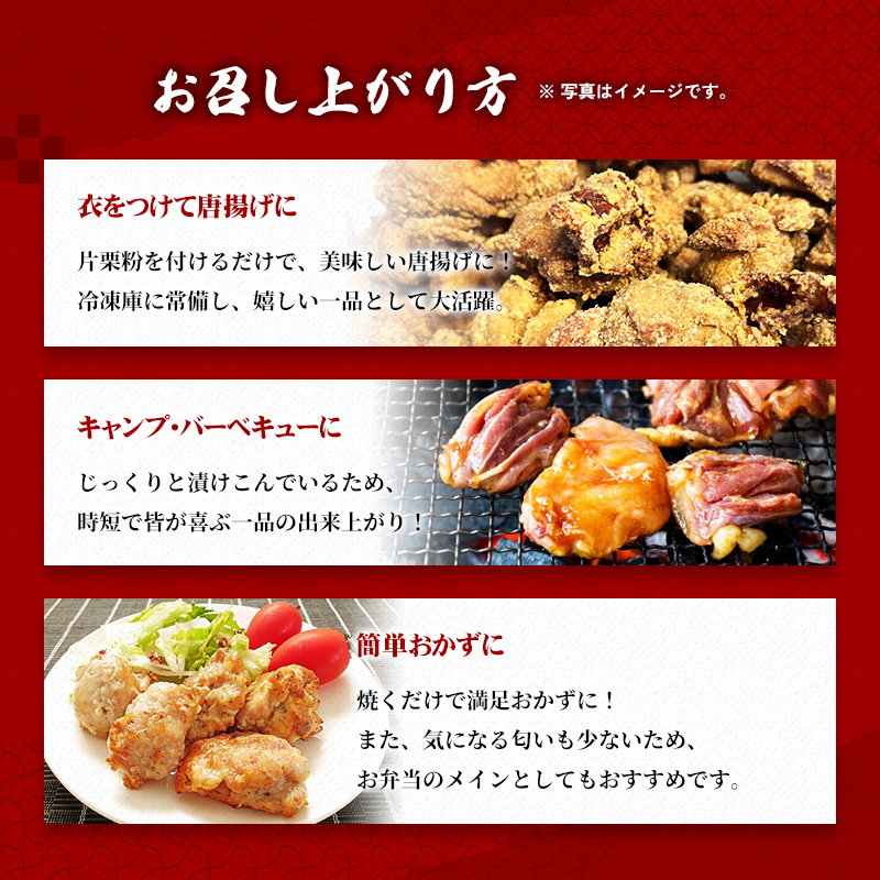 黒にんにく入りタレにじっくり漬け込んだ唐揚げ(300g×2P) 鶏肉 肉 からあげ 国産 から揚げ カラアゲ 冷凍 便利 惣菜 宮崎県 門川町 【MK-01】【株式会社MOMIKI】