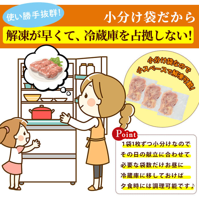 宮崎県産若鶏もも肉(計3.8kg以上・鶏もも一枚肉250～350g×10～12枚)  お肉 鳥肉 とり肉 鶏肉 若鶏 もも肉 国産 宮崎県産 唐揚げ から揚げ からあげ 冷凍 便利 【NK-03】【南九フーズ】