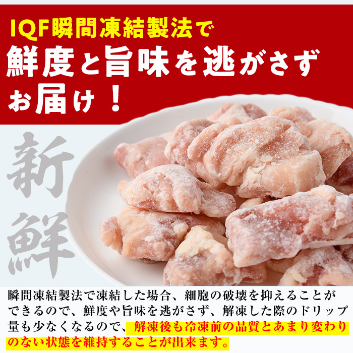 ＜先行予約受付中！2025年10月中に発送予定＞鶏肉 もも肉 小分け 個別凍結(計1.5kg・250g×6P) お肉 鳥肉 とり肉 切身 カット済 個別凍結 IQFカット 国産 宮崎県産 唐揚げ から揚げ からあげ 冷凍 便利 【NK-06】【南九フーズ】