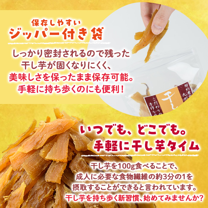 ＜訳あり＞干し芋切り落とし(安納芋・200g×6袋) サツマイモ 安納芋 小分け 便利 常温 保存 おやつ スイーツ 砂糖不使用 国産 ヘルシー 訳あり 切り落とし 【YO-7】【株式会社陽】