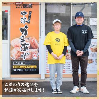 宮崎県産若鶏使用！しょうゆ唐揚げ 骨なしモモ・ムネミックス(計約800g)鶏肉 肉 からあげ 国産 から揚げ カラアゲ 冷凍 便利 惣菜 宮崎県 門川町【TS-01】【鶏笑】