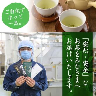＜訳あり・簡易包装＞緑茶三角ティーバッグ(500g・5g×100P)お茶 茶葉 お茶葉 釜炒り お手軽 便利 常温 保存 【AA-17】【鹿島園本舗】