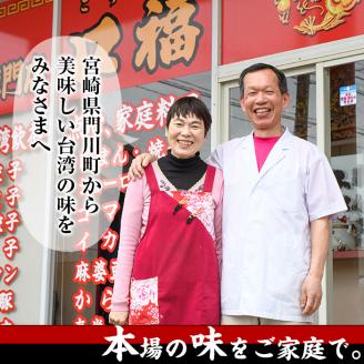 台湾餃子3種(合計60個・屋台餃子、海鮮餃子、ピリ辛餃子×各20個)ぎょうざ ギョーザ 冷凍 えび 海老 セット 詰め合わせ 詰合せ 食べ比べ 惣菜 おかず 専門店 【F-24】【口福餃子専門店】
