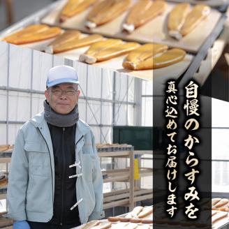 からすみバター(2瓶・計120g) セット カラスミ からすみ バター 料理 パン 調味料 魚卵 珍味 トッピング 具材 日向灘【B-16】【SA・Te黒潮】