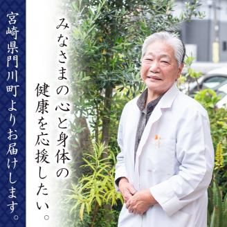 もろみ酢夢子音(ゆめしおん)(計1L・500ml×2本)お酢 清涼飲料水 麹 宮崎県 門川町【Z-2】【ユニバーサル薬房】