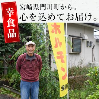 味付豚ハラミ(計1.2kg・200g×6P)豚肉 味付き 味噌 焼肉 鍋 キムチ鍋 小分け おつまみ【J-6】【幸食品】